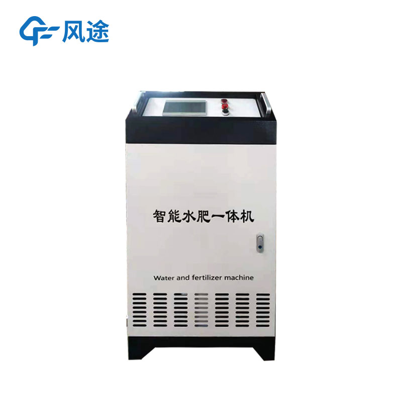 單路智能水肥一體機